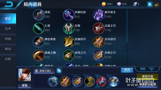 ������ҫ-���Ƶ�X�ռ���װ��