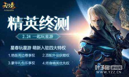 ��Ӣ��ѵ����¼ �����ƹ���ս�淨���ع�