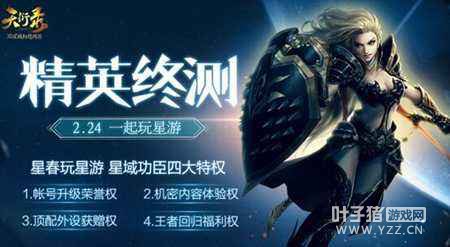 ��Ӣ��ѵ����¼ �����ƹ���ս�淨���ع�