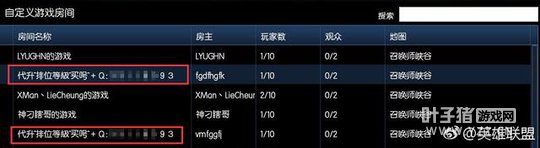 LOL�ٷ��ϴ����թƭ����Ϊ ������������÷��