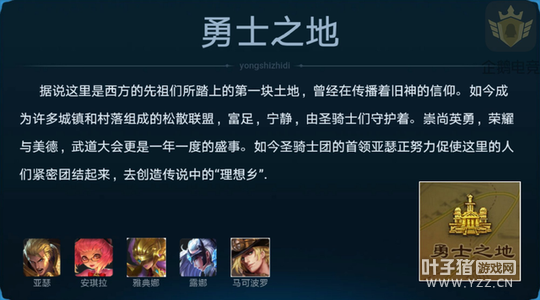 ��������ҫ���������Щ��Ӣ�ۣ�����ͼ��֪����