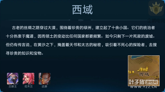 ��������ҫ���������Щ��Ӣ�ۣ�����ͼ��֪����