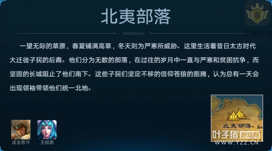 ��������ҫ���������Щ��Ӣ�ۣ�����ͼ��֪����