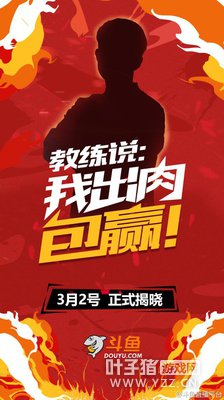 LOL������SKT��פ���� 3��3����21:30�ײ�