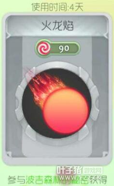 �������ս��������ʱ��Ӱ����ͼ��