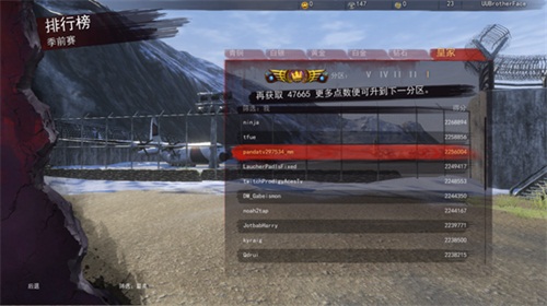 北美服总榜排名