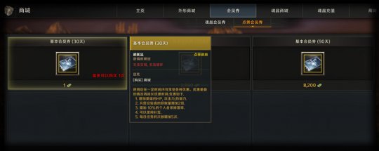 �ٷ�ȫ���Ƴ�30�ա�90�ջ�Աȯ