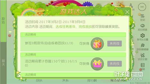 ��Ϸ���˻���� �����ս����ȡ黹�����