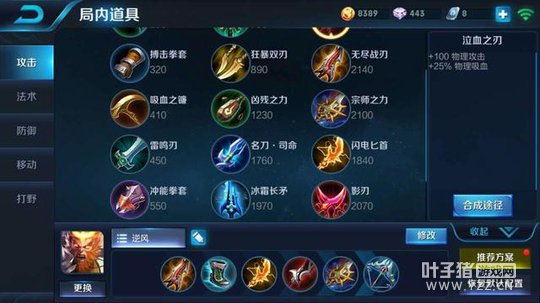 ������ҫ-��߳ɾ����ܷ�ɱ֮�����ƪ