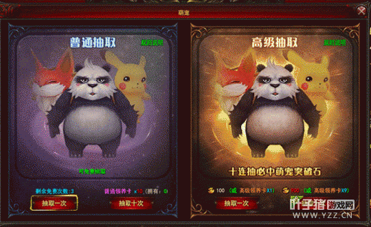 �������� ����ħ������ҳ���ȳ�ϵͳ