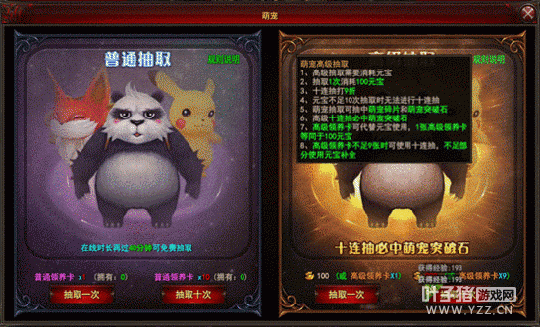 �������� ����ħ������ҳ���ȳ�ϵͳ