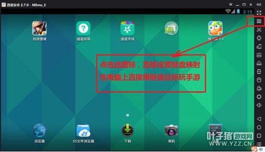 ��ң��׿ģ���� ������õ�������ҫMOBA���ε��԰�