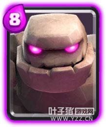 ����̹�ˣ�����ͻ������¯ʯͷ��