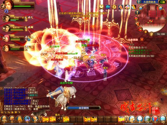 成吉思汗怀旧版》