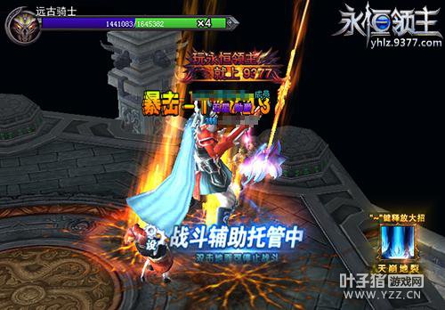 ��ʿ��ħ�� ����������ħ������������