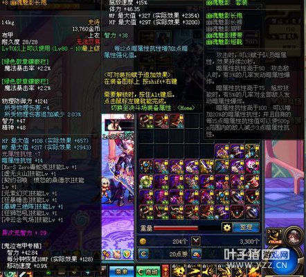 妖刀村正肝到爆也不出?盘点DNF那些难爆的史诗