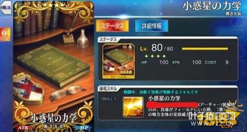 FGOĪ���ǵ����װ���� ���װ������