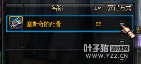 ��������������Ч���̵�DNF����Щ��Ȥ�Ĳʵ�