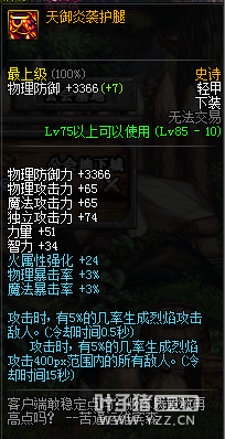 ��������������Ч���̵�DNF����Щ��Ȥ�Ĳʵ�