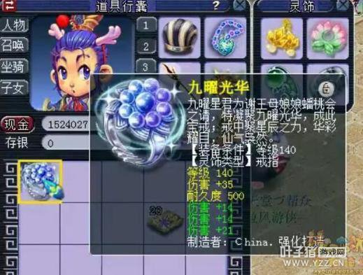 ������ּ�����һ��װ�� ��Ȼ��ֵ888888��