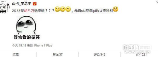 LOLһ������8W��������ѣ��������������һ�ϵ�