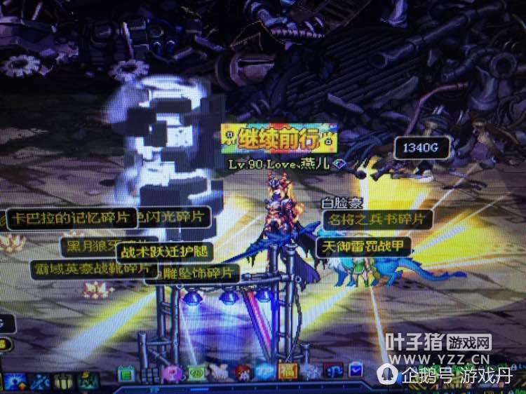 ����˭��DNF���һ��ˢ��10��ʷʫ ����˫�ɣ�