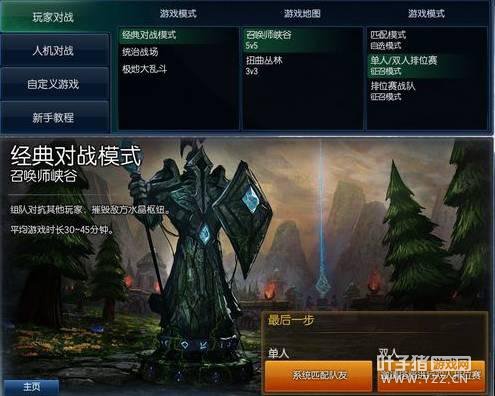 LOL����������������ǣ�19����������6000����