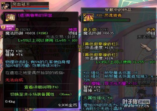 DNF����������Ҫ��Ǯ���ҵ����� ����1000�������?