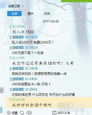 DNF����������Ҫ��Ǯ���ҵ����� ����1000�������?