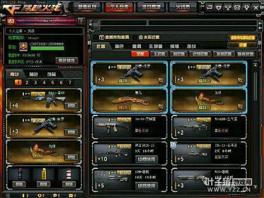 8��CF�����ɹ�ֿ� ���浽����̶���ʲôˮƽ��