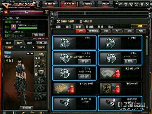 8��CF�����ɹ�ֿ� ���浽����̶���ʲôˮƽ��