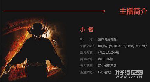 LOLС�ǣ�ĳЩ����ҹ�ܻ�����һ���� ����������