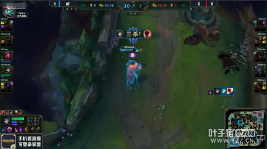 3��4��LPL�����������Ծ�WE��ʤIG QG����սʤOMG