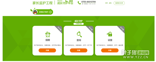 �����ڣ�����δ�����˽�������������Ѷ��������