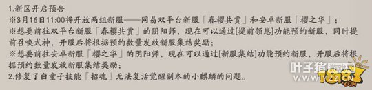 3��16������ʦ����:��ӣ���ͺ�ӣ֮��