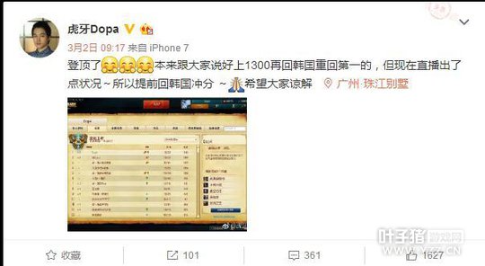 ����Rank��һ���� ���������dopa������λ