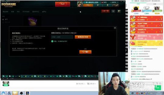 ����Rank��һ���� ���������dopa������λ