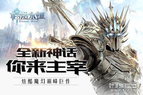 ����ʱ�ս��������� �ܷ���ȫ���漣�ɹ�