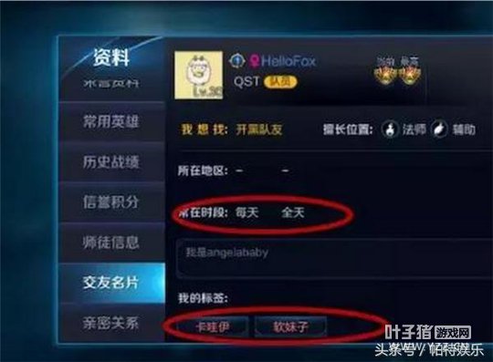 ����Ů�ǳ���ҹ��������Ϸ ս��˵���ܴ����⣡