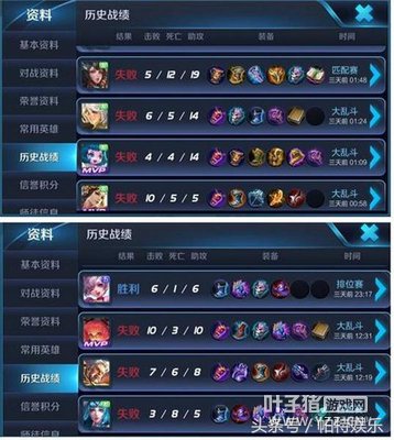 ����Ů�ǳ���ҹ��������Ϸ ս��˵���ܴ����⣡