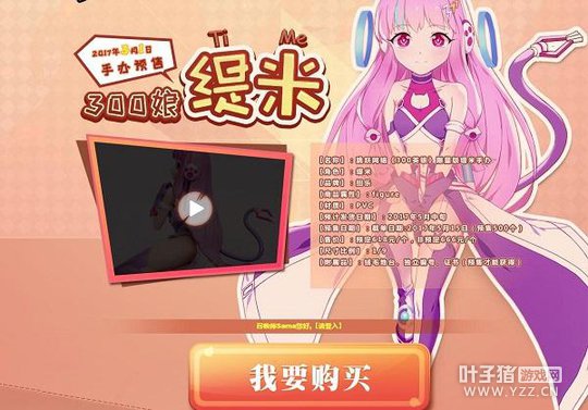 300Ӣ������޶��ְ쿪��Ԥ�� ��զ�ܲ�ס��������