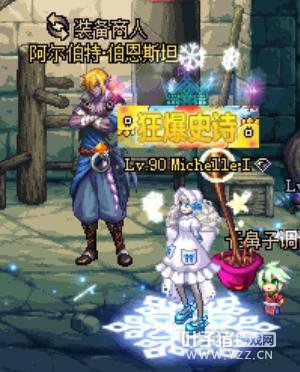 DNFƯ��ɨ�Ѵ����� ����֮ħ�綾����ֵ��ӵ�У�