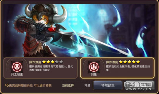 ���ҳ��������֮������սʿְҵǳҪ����