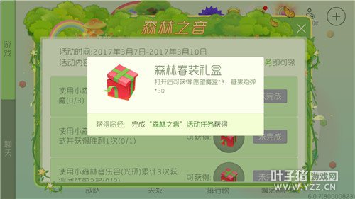 �»���ħ�л�ȡ;�������