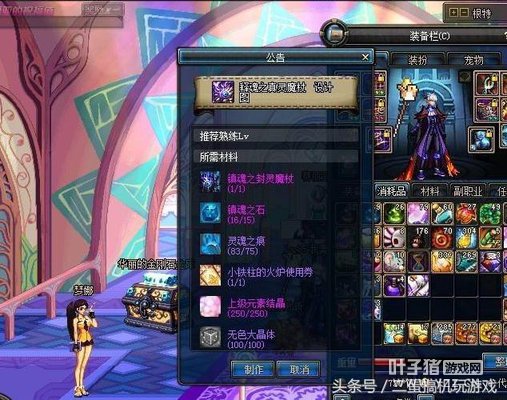 һ���¾���̩��ʯ��DNF���������ĵİ˴�װ��