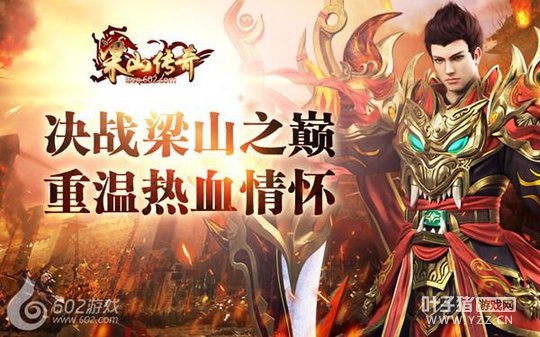 Ӣ������ ��ɽ��������ս����֮��