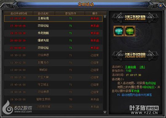 Ӣ������ ��ɽ��������ս����֮��