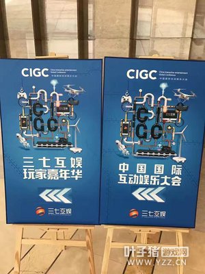 �����޽� ������ϷCIGCʢ��Ļ