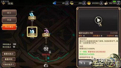 ��֮�����ν�ʥר�� ��ת������δ�����