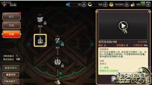 ��֮�����ν�ʥר�� ��ת������δ�����